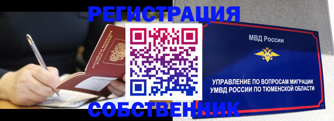 форма 3 в Чусовом