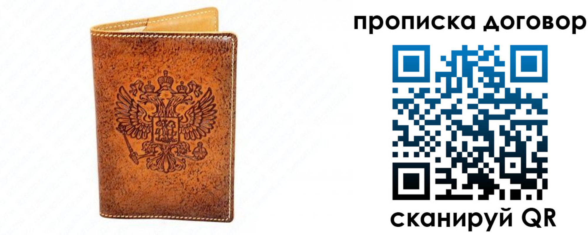 временная регистрация адрес в Чусовом