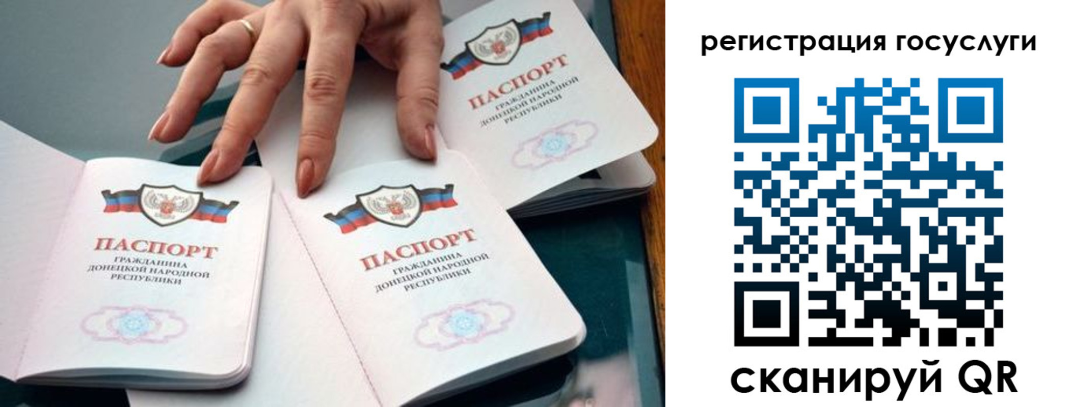 прописка для кредита в Чусовом