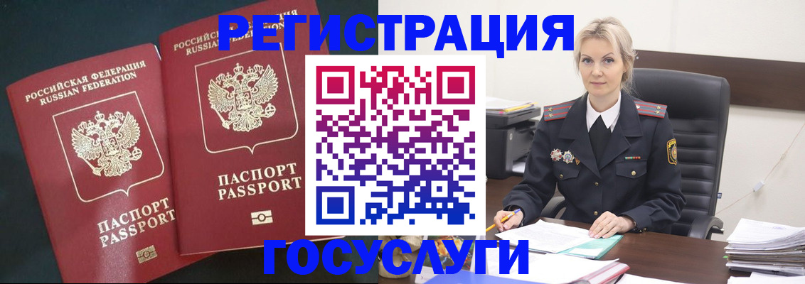 регистрация для школы в Чусовом
